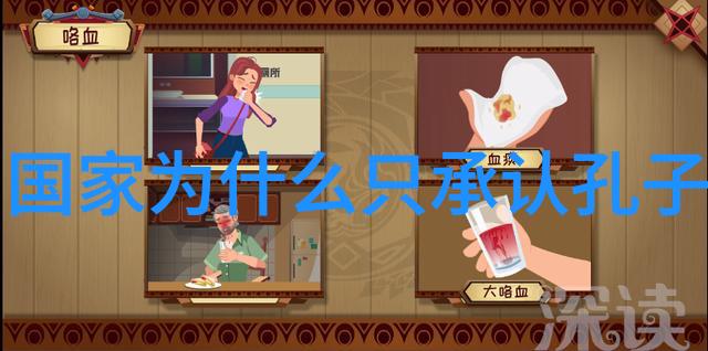 无欲则刚剖析心性与道德的平衡点