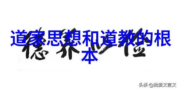 墨香沉淀解读古代诗人笔下的仙气世界