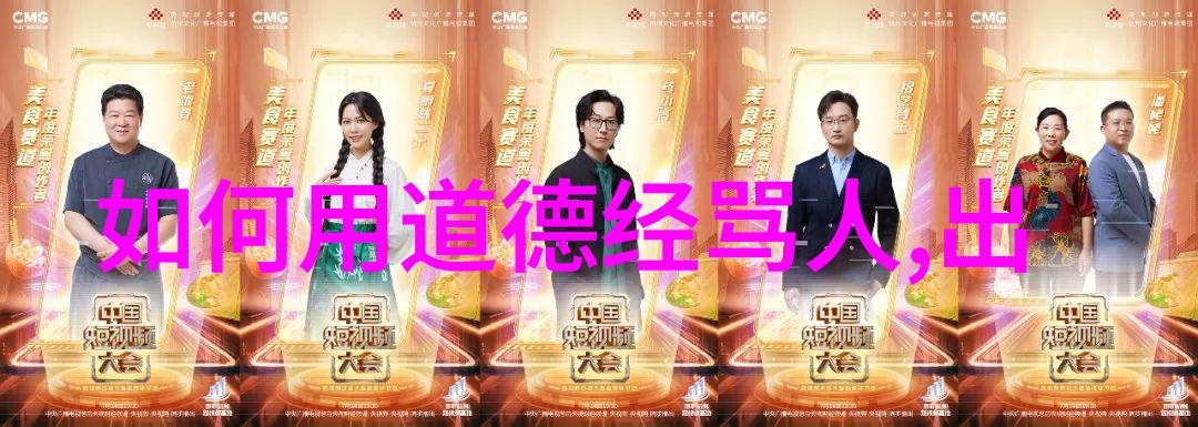 如果将真善美三原则应用于现代生活我们会发现什么样的改变以及这与道家的源头相比又有何不同之处