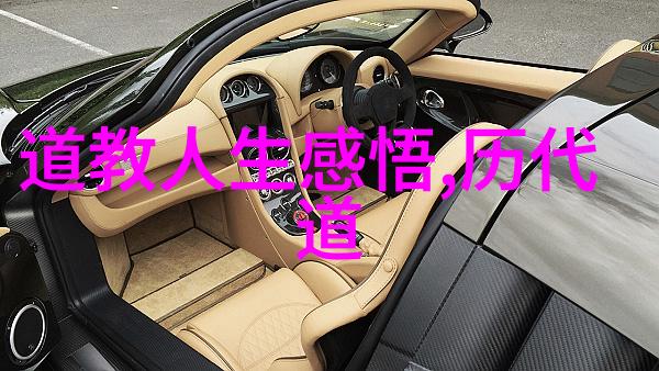 老子道德经的翻译别让古文变成现代口语的笑话