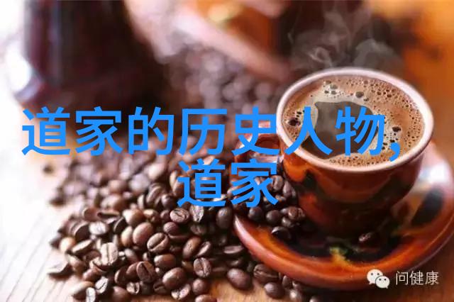 道教在中国文化中的地位和作用有哪些特点