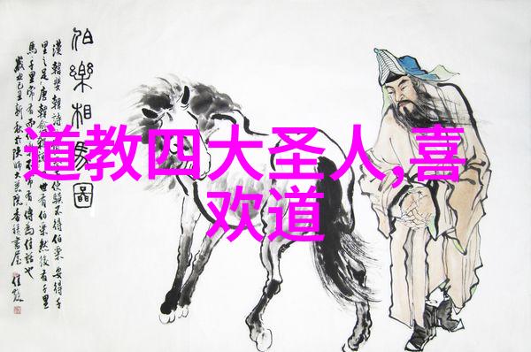 玉皇大帝真名叫什么我听说他其实就叫天界的老大的北极仙翁
