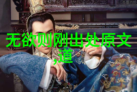 道教混元咒出自哪本经书我和混元咒的故事揭秘这段神秘咒语的来历
