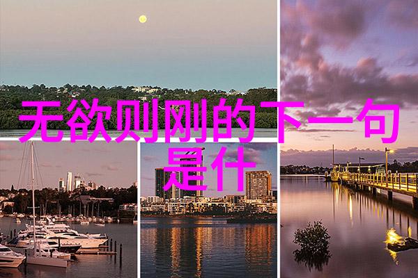 道家萌宝-探秘古籍中的道家萌宝寻觅与养育