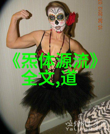 道德经一八一章全文拼音解释古典智慧的现代诠释