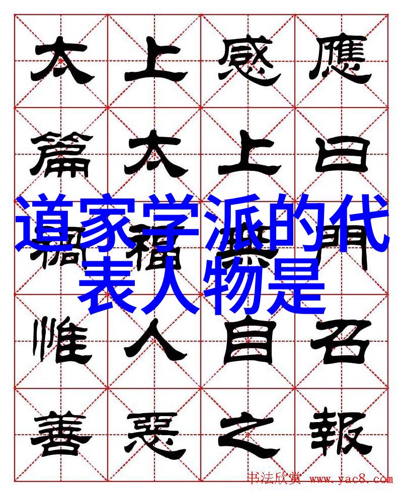 道家智者揭秘现当代的内丹大师