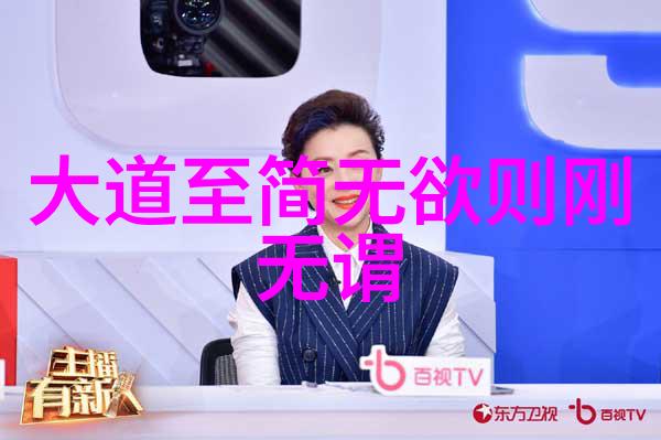 AI人脸替换白鹿喷水的奇幻冒险