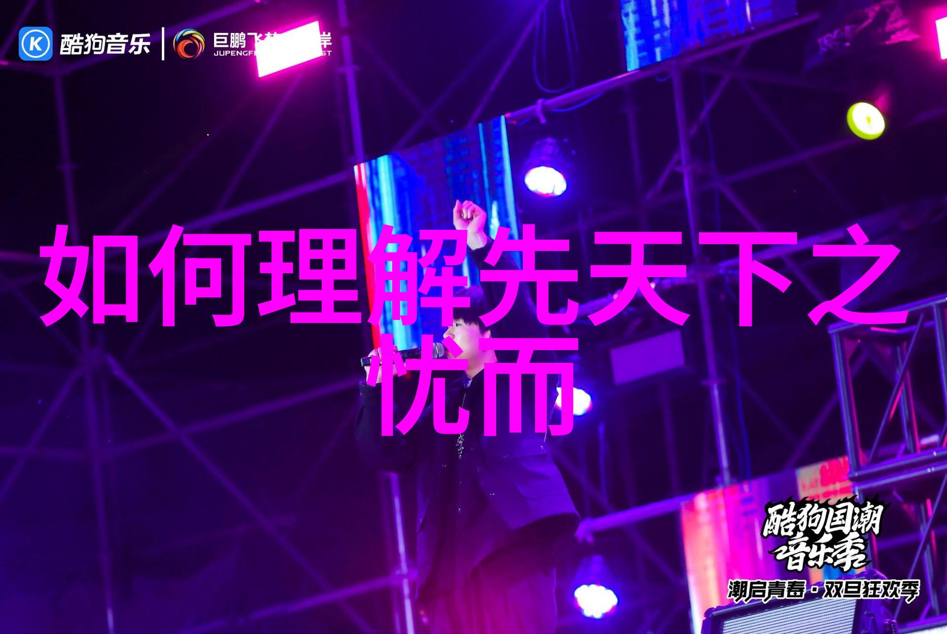 掌握基本技巧奇门遁甲的走势分析