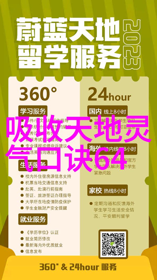 奇幻传说-六耳猕猴智慧与力量的双刃剑