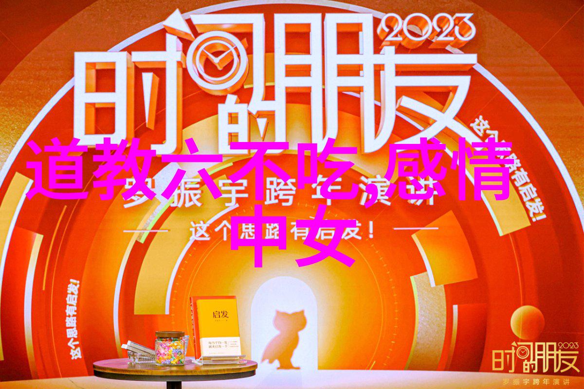 宋明理学的精神实质探究