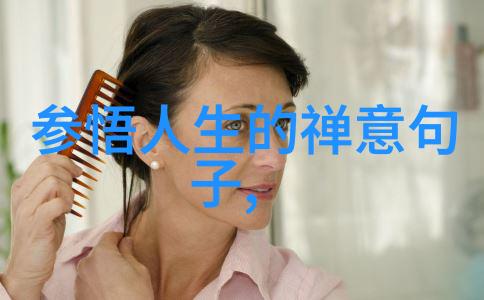 女王的觉醒从平凡到超凡的身体变革