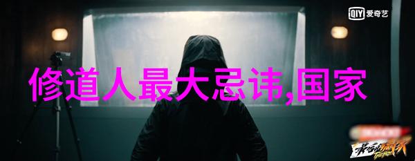 班主任胸前两只大白兔-校园奇观班主任的爱心饰品
