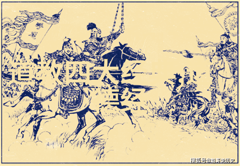 五雷诀-悟解天机深入解析五雷诀正确口诀之道