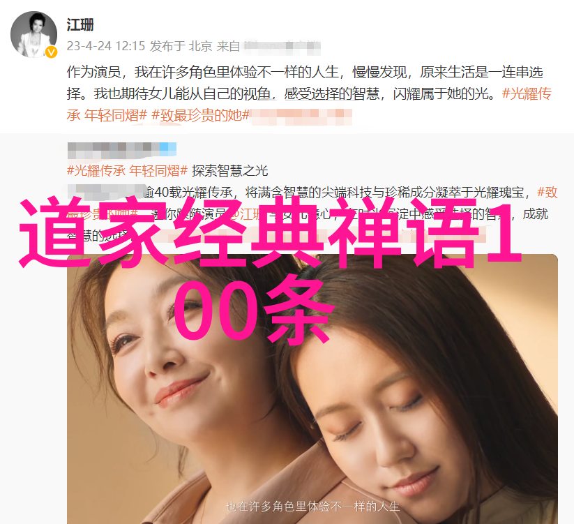 宗教信仰与实践中的不同阶段我们应该如何理解这些阶段对个人生活影响深远吗