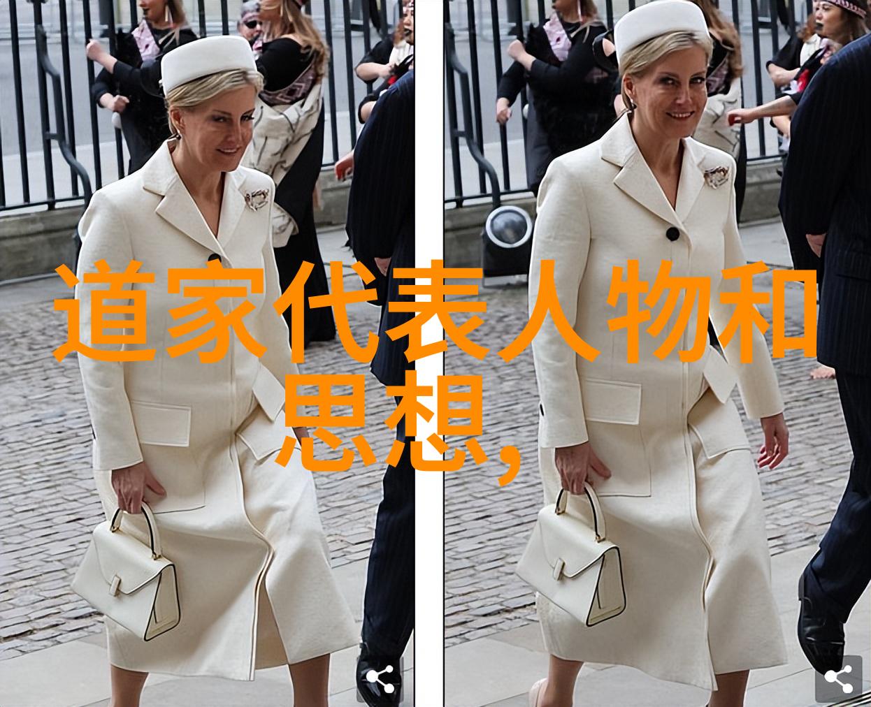 王安石新法条议与古代道家的政治理念比较
