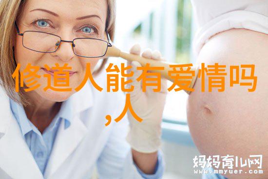 从无为到有为道德经各章节对比分析