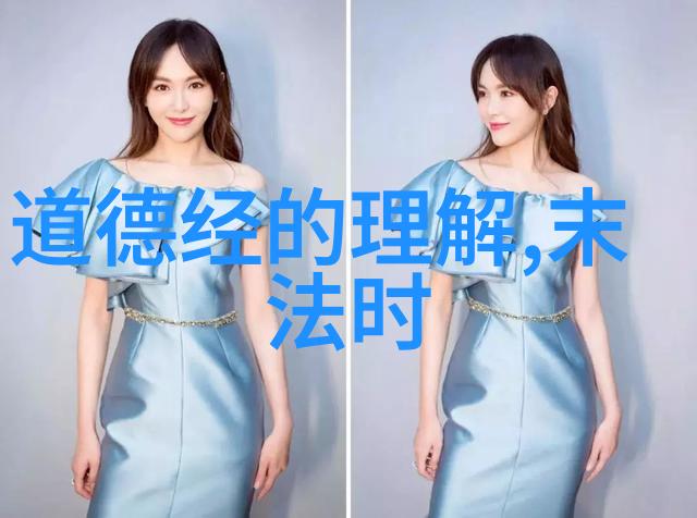 探秘道家法术自学之路的奇妙