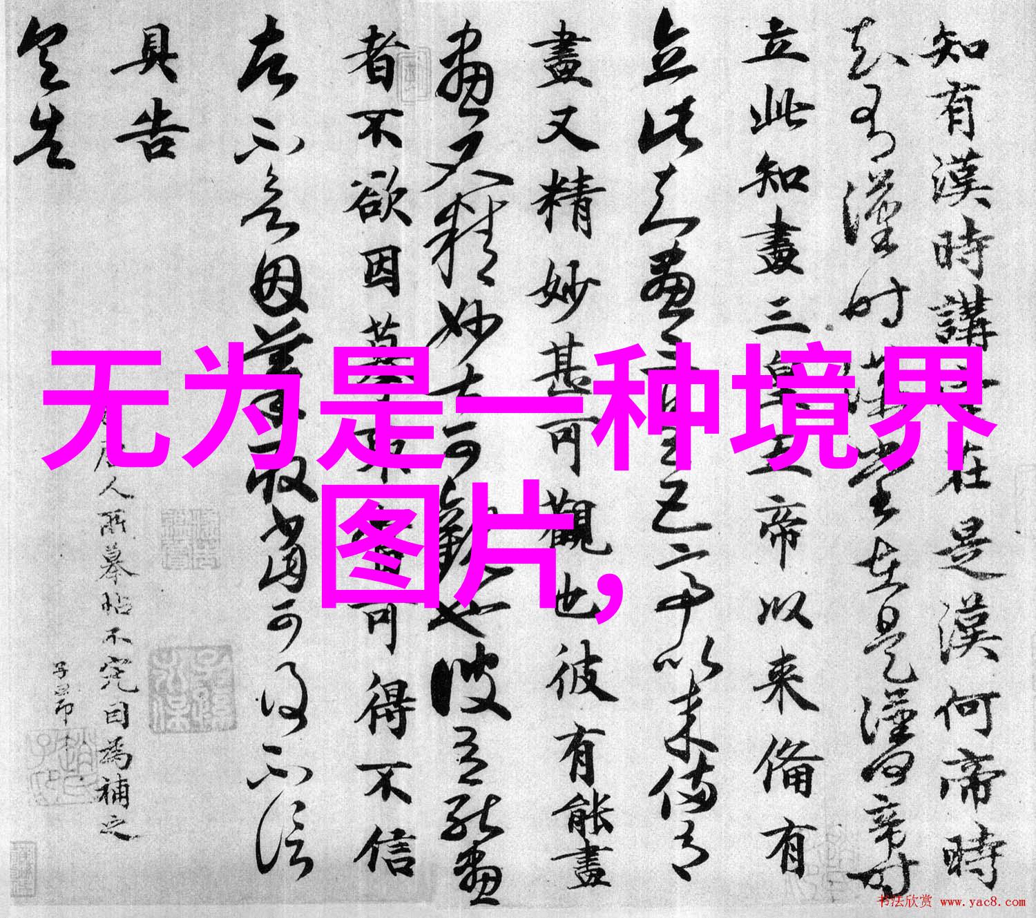 探索道教艺术石窟的神秘魅力壁画与雕刻的智慧传承