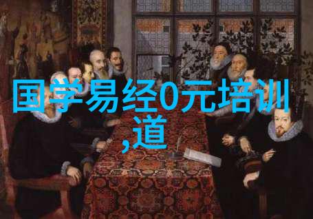 修身修心修行-铸就品格从身到心的不懈追求