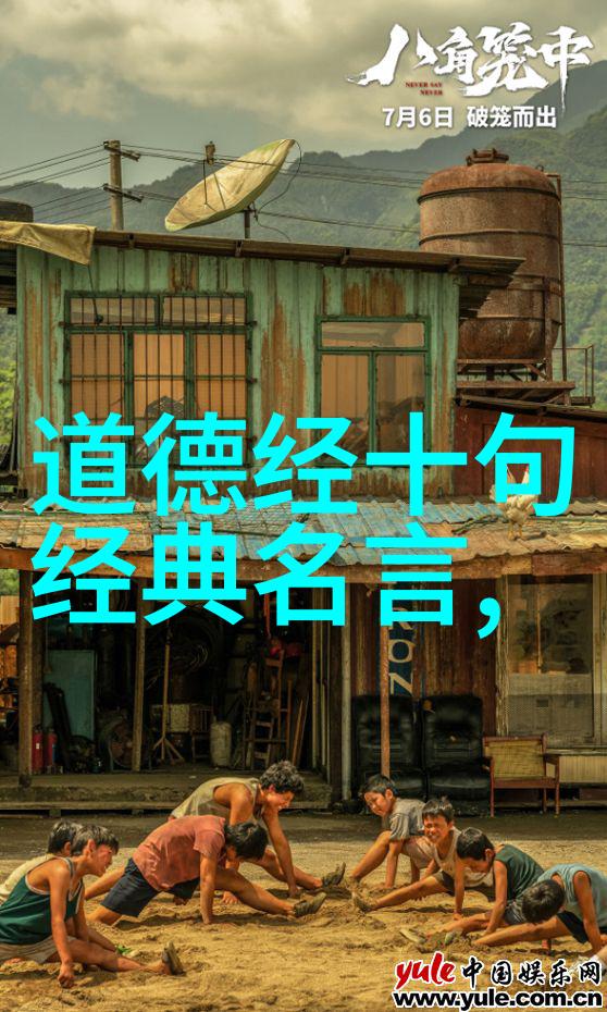 宋代道家代表人物-清虚斋居宋代道家的哲学探索与生活实践