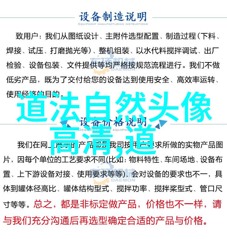 道德经中的讽刺与批评探索儒家经典中对人的指责
