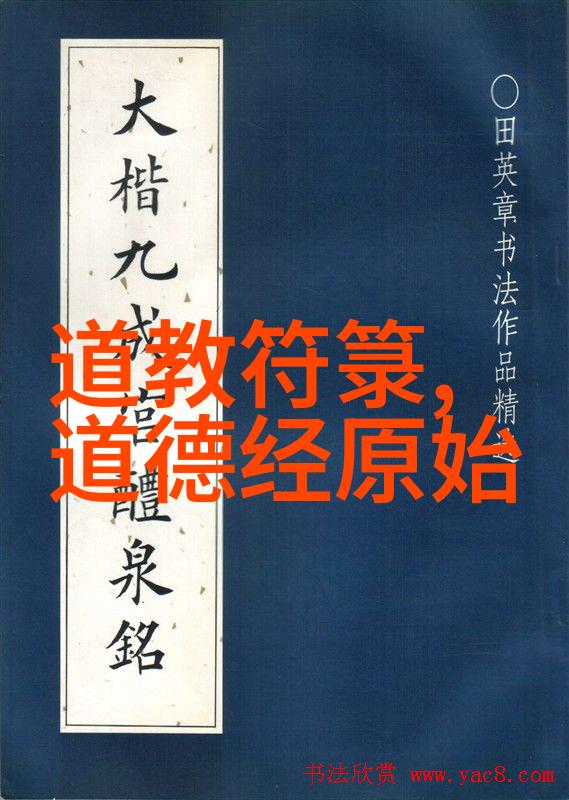 道家的阴阳五行理论在日常生活中该如何运用