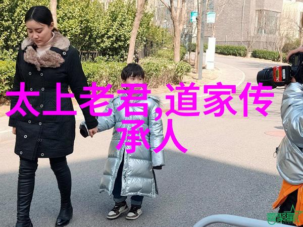 道家学说与道教-探索天人合一道家哲学与古代道教实践的融合