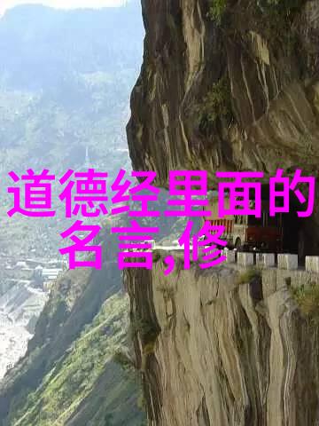 墨迹成牢笼探索画地为牢的文化意义与艺术魅力