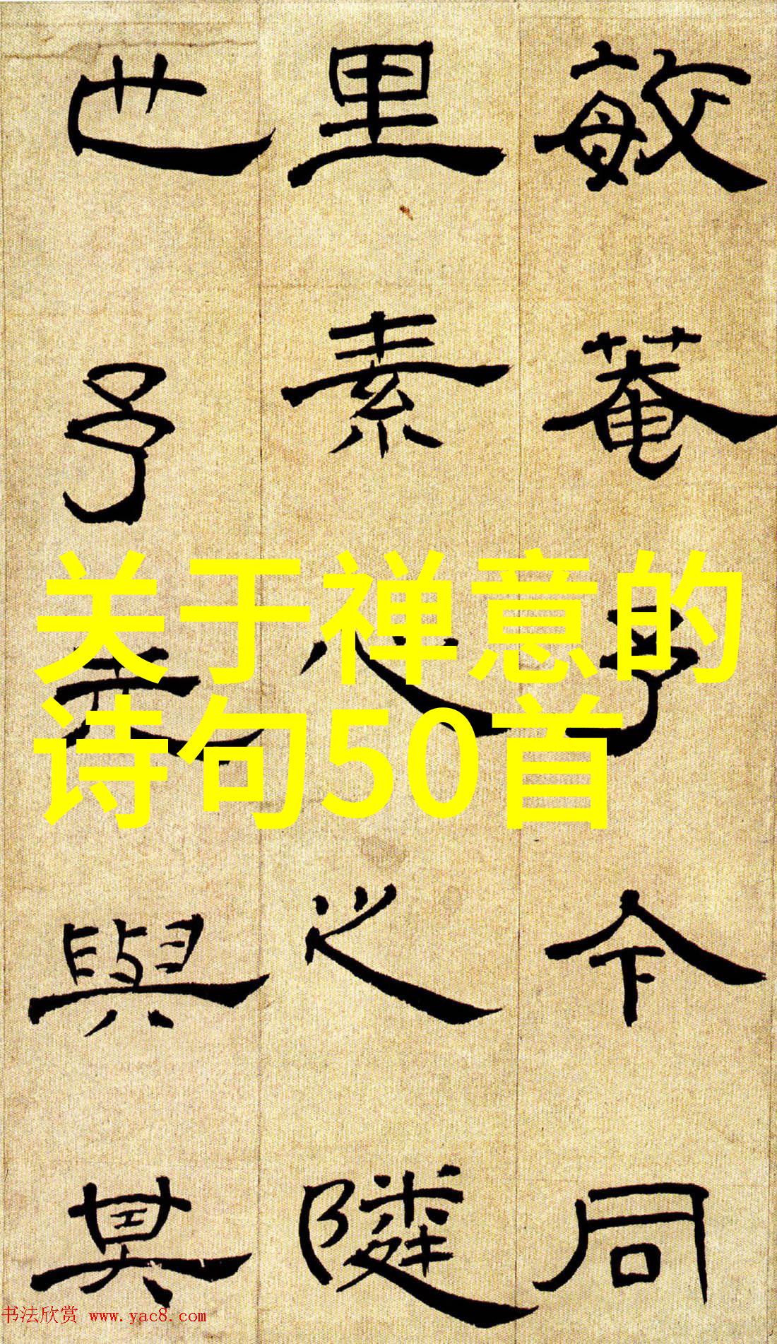 如何运用智慧悲心勇气和方便来理解四大菩萨的精神内涵