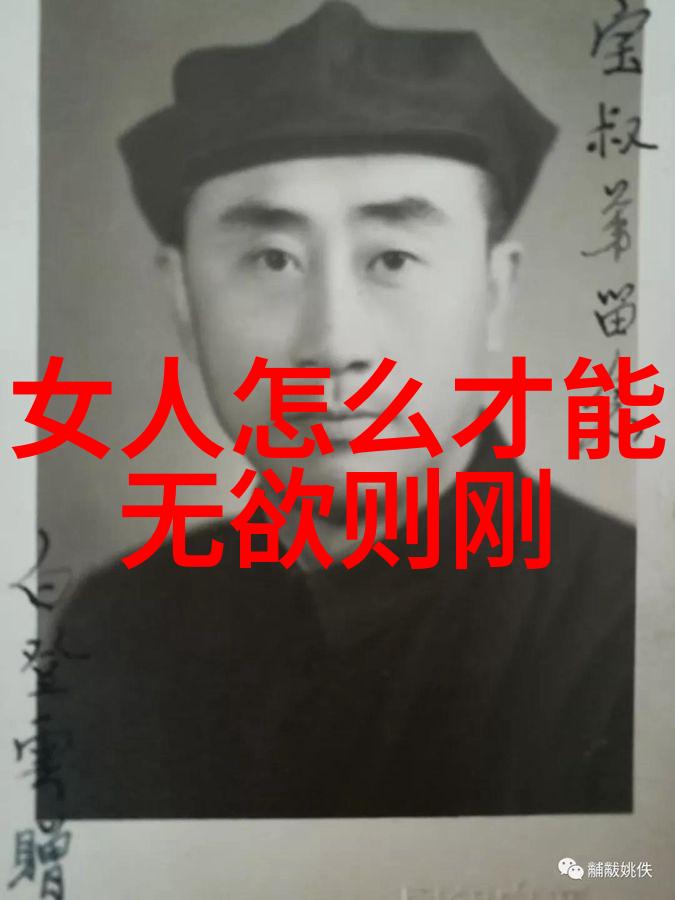 大彻大悟的人生哲理深刻领悟人生的智慧