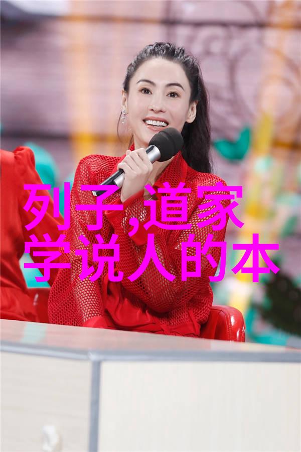 道家内丹术的奥秘揭秘抱朴子中的真谛