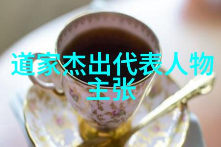 无需付费尽在此处道德经全文免费阅读体验