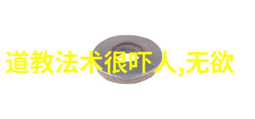 咸湿西游记全文总结探索异域奇遇与内心旅程