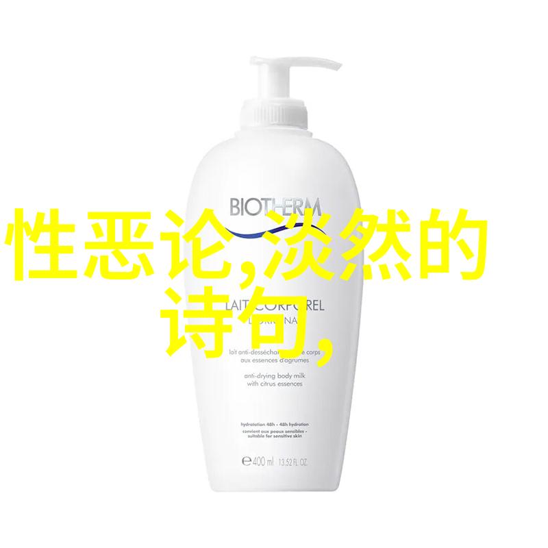 道家真人名单探秘天地间的修炼者们