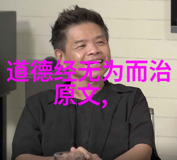 未曾相识的旅程探索人生的新篇章