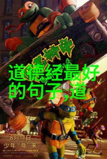 迷失的觉醒开悟在己的神秘之旅