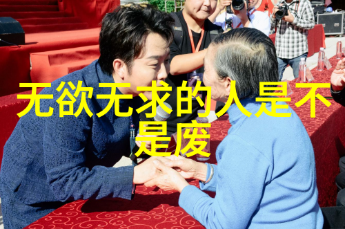 道家养生秘籍健康长寿的传统智慧