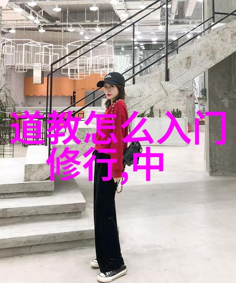 列女传作为一本道家经典它的女性形象塑造了怎样的社会角色模型
