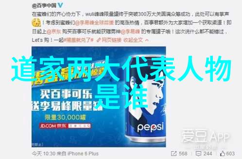 电光石火的古秘术探索引雷诀手势的神秘奥义