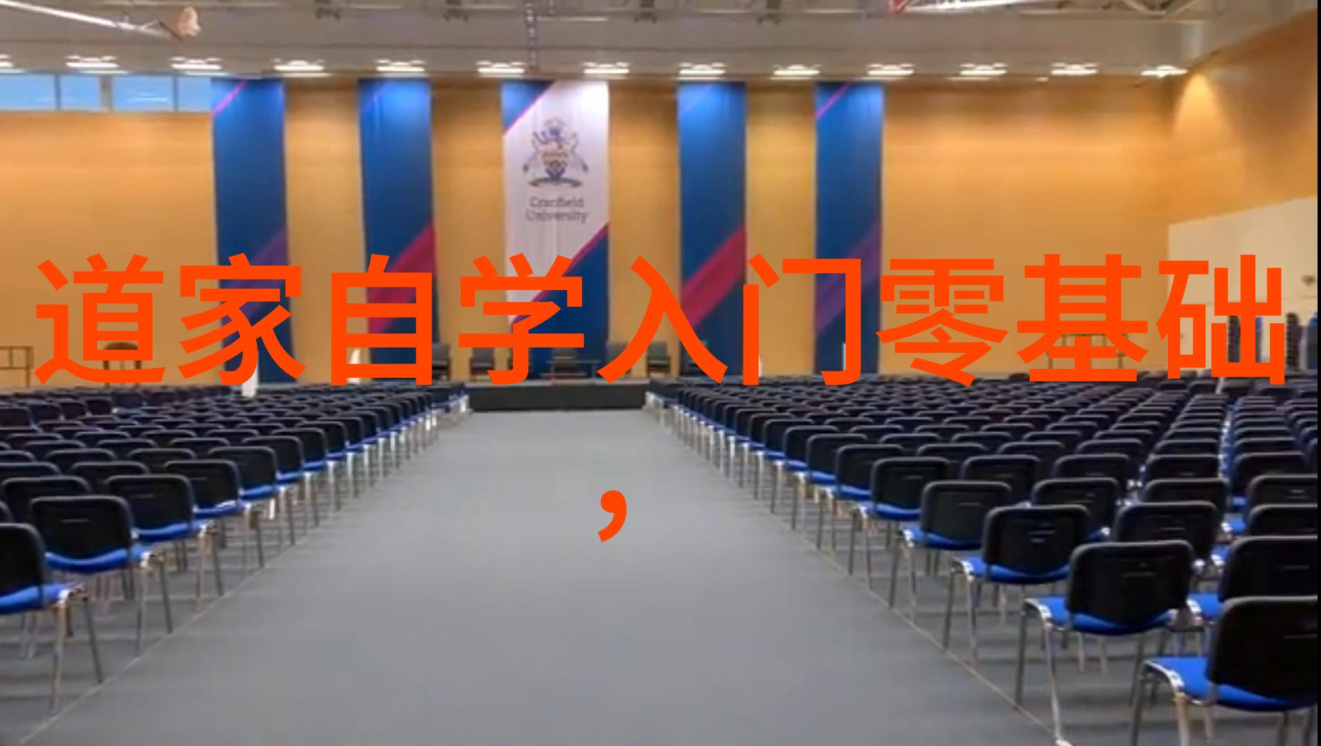 道德经之韵老子智慧的音诗