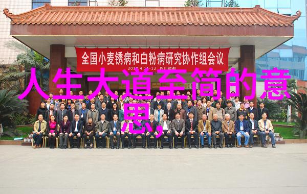 人生哲理-多福多寿还是清心寡欲探索人生之道