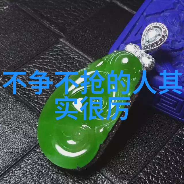 银装素面半面妆的艺术探究