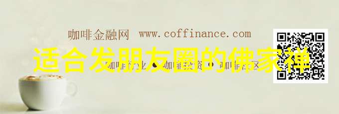 道教代表人之谜揭秘古老智慧的传承者