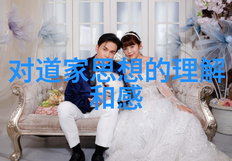 易经智慧的三重光芒天人合一物化相生动静互应