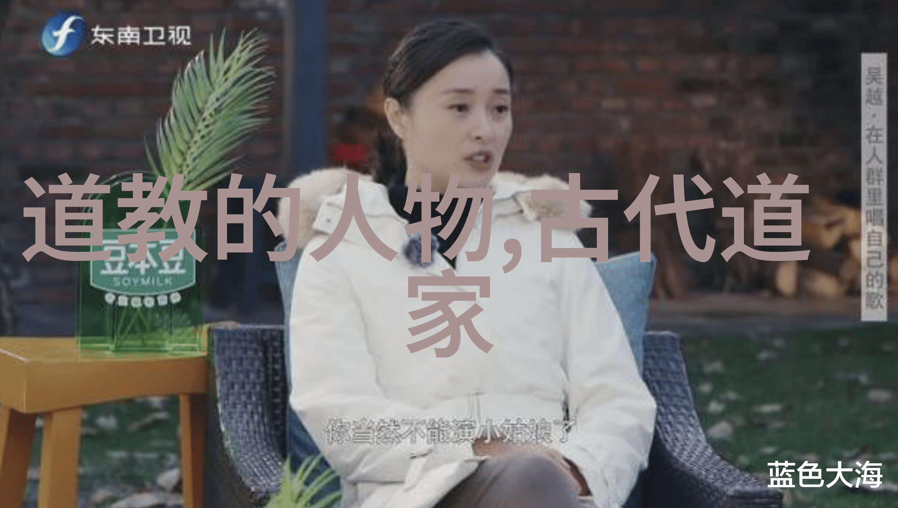 道教的主要人物我来告诉你这几个关键人物