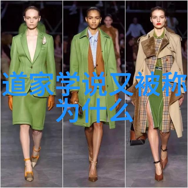 道家学派从隐逸智者到权谋大师的反差之旅