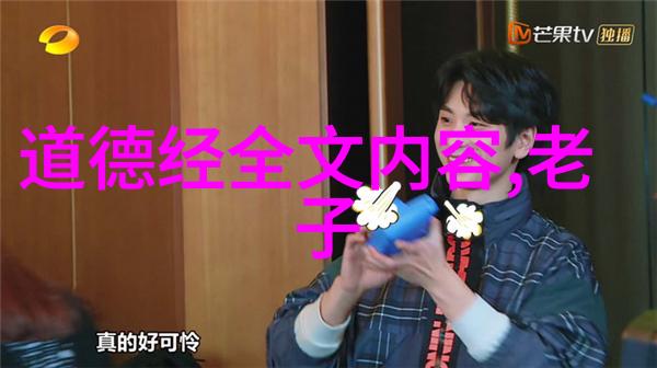 太白山道家学说创始人王兴理道长