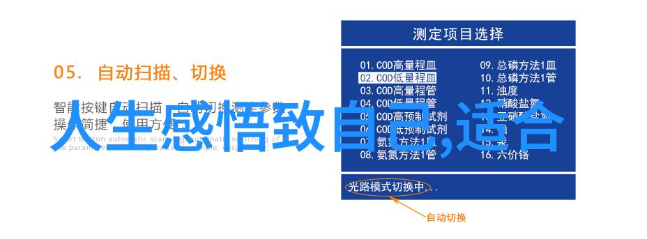 道家修身养性通过论语悟出内心的平和