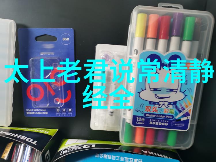 绿意盎然的决策总裁一碗茶下的权谋游戏