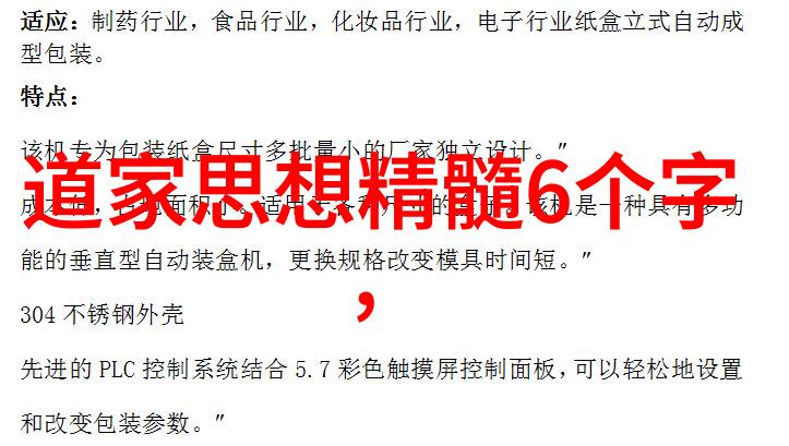 古韵心影探索那些书卷中寻觅智慧的女性